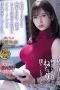MEYD-707 | Tetangga Yang Kutu Buku - Rena Momozono MEYD-707 | Tetangga Yang Kutu Buku - Rena Momozono