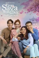 Nonton Film From Saga With Love (2023) Nonton Film From Saga With Love (2023)