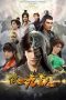 Nonton Film Transcending the Nine Heavens (2023) Nonton Film Transcending the Nine Heavens (2023)