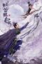 Nonton Film Peach Blossom Origin (2022) Nonton Film Peach Blossom Origin (2022)