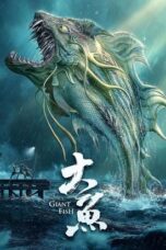 Nonton Film Giant Fish (2020) Nonton Film Giant Fish (2020)