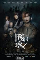 Nonton Film It Remains (2023) Nonton Film It Remains (2023)