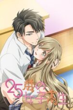 25-sai no Joshikousei (25-Year-Old High School Girl, I Wouldn’t Do This with a Kid) (2018) 25-sai no Joshikousei (25-Year-Old High School Girl, I Wouldn’t Do This with a Kid) (2018)
