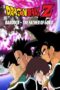 Dragon Ball Z Special 1: Tatta Hitori no Saishuu Kessen (Dragon Ball Z: Bardock - The Father of Goku) (1990) Dragon Ball Z Special 1: Tatta Hitori no Saishuu Kessen (Dragon Ball Z: Bardock - The Father of Goku) (1990)