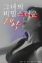 Nonton Film Her Secret Contract (2023) Nonton Film Her Secret Contract (2023)