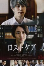 Nonton Film Do Unto Others (2023) Nonton Film Do Unto Others (2023)