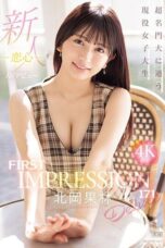IPZZ 285