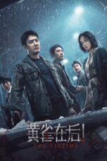 Nonton Film The Victims (2024) Nonton Film The Victims (2024)
