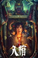 Nonton Film Enter The Coffin (2023) Nonton Film Enter The Coffin (2023)