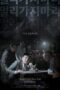 Nonton Film Don't Go Too Far (2021) Nonton Film Don't Go Too Far (2021)