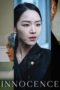 Nonton Film Innocence (2020) Nonton Film Innocence (2020)