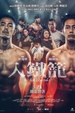 Nonton Film We Are Legends (2019) Nonton Film We Are Legends (2019)