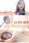 Nonton Film Fantasy of the Girls (2018) Nonton Film Fantasy of the Girls (2018)