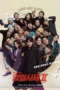 The Fiery Priest Season 2 (2024) The Fiery Priest Season 2 (2024)