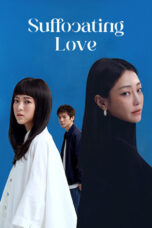 Suffocating Love (2024) Suffocating Love (2024)