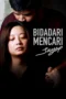 Bidadari Mencari Sayap (2020) Bidadari Mencari Sayap (2020)